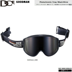 DICE GOGGLE GOODMAN ダイス グッドマン GM55662 (MBK)Photochromic / Gray / Black Mirror【調光】  2026 日本製 正規品【送料無料】ダイスゴーグル 25‐26