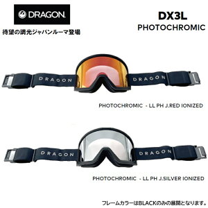 DRAGON GOGGLE hS Xm[S[O DX3L PHOTOCHROMIC@Y t[J[:BLACK {Wp[}f tHgN~bN LUMALENS@ 25-26 2026 {Ki@JAPANFIT y  z h