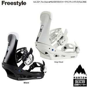 BURTON バートン フリースタイル リフレックス バインディング Freestyle Snowboard Binding REFLEX/ (4x4対応)【全国送料無料】2026 正規品 保証付 25‐26