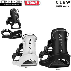 CLEW BINDING Independence クルーバインディング インディペンデンス1.0  2026 CLEW日本正規品 保証書付 ステップイン 簡単脱着 25‐26NEW MODEL!