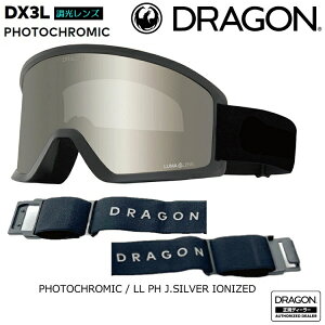 DRAGON GOGGLE hS Xm[S[O DX3L PHOTOCHROMIC / LL PH J.PHOTOCHROMIC / LL PH J.SILVER IONIZED S12@Y t[J[:BLACK {Wp[}f tHgN~bN LUMALENS@ 25-26 2026 