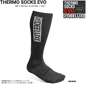 DEELUXE / fB[bNX@G{\bNX@EVO SOCKS@THERMO SOCKS (BLACK)iK\bNX@DEELUXEKi@[֑ΉI/fB[bNX\bNX/T|[g/Xm[{[h@XL[