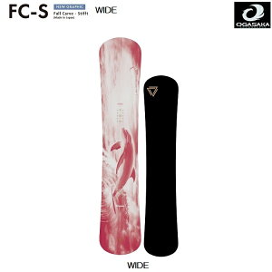 OGASAKA SNOWBOARD/ FC-SyFull Carve Stifft@/ SIZE:160cm WIDEz/IKTJ@Xm[{[h@GtV[GX@25]26ySzy`[z2026 Ki@ۏ؏t@/IKTJ/YyNXXg