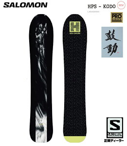 SALOMON SNOWBOARD �T������ 26-27 HPS - KODO �ۓ��@PROSERIES �v���V���[�Y �X�m�[�{�[�h�@ �ŋ����T�@�S�����������@�`���[�������@2027 ���K�i�@�ۏ؏��t �y2026�N10����菇�������\��z