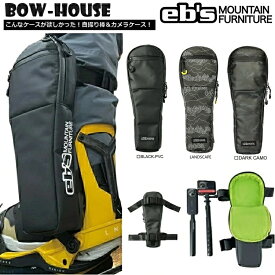 eb's/エビス　BOW-HOUSE CAMERA BAGボウハウス　自撮り棒カメラ　収納バッグ　/Eb's/　4600361　26-27【予約商品2026年10月納品定予定】