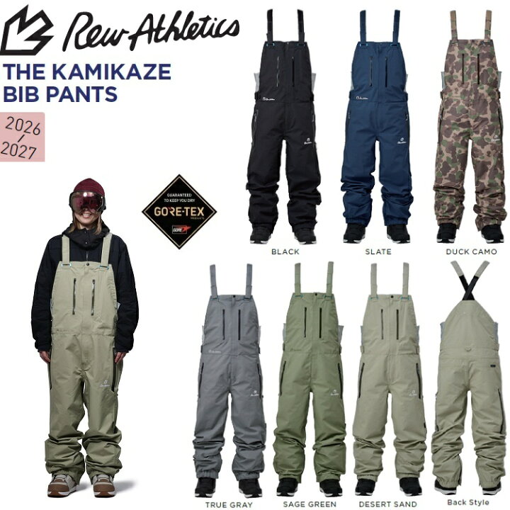 楽天市場】REW KAMIKAZE BIBPANTS GORE-TEX /2レイヤーアールイー 