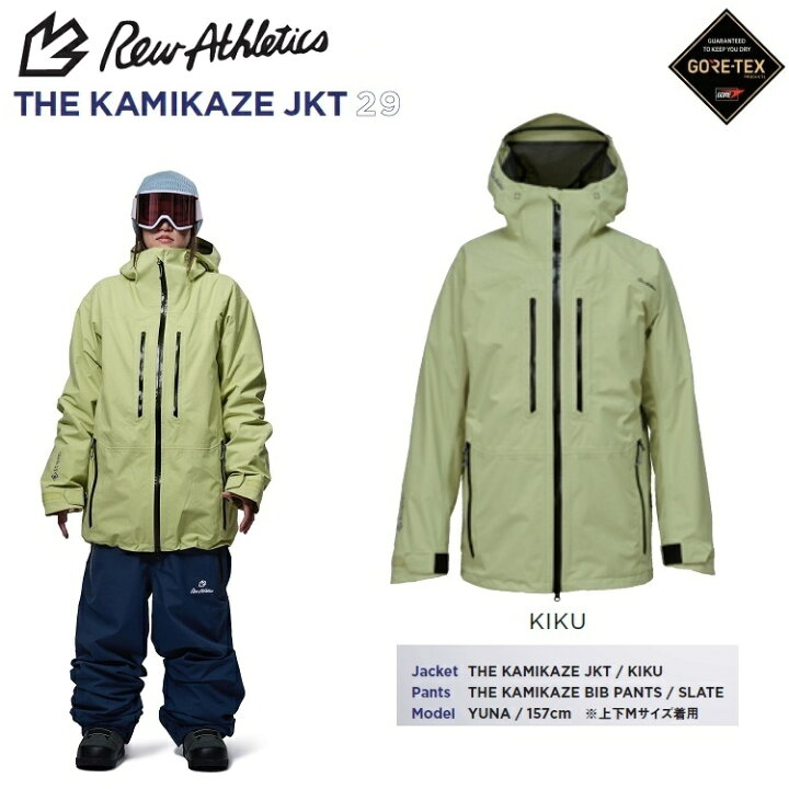 楽天市場】REW KAMIKAZE JACKET GORE-TEX /アールイーダブリュー 