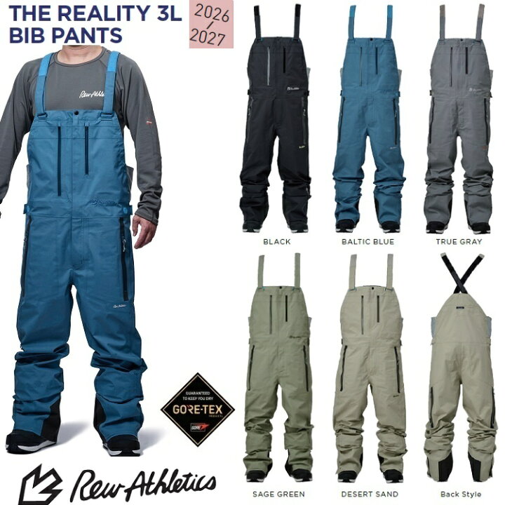 楽天市場】REW REALITY CARGO BIB GORE-TEX3LAYER /アールイー 