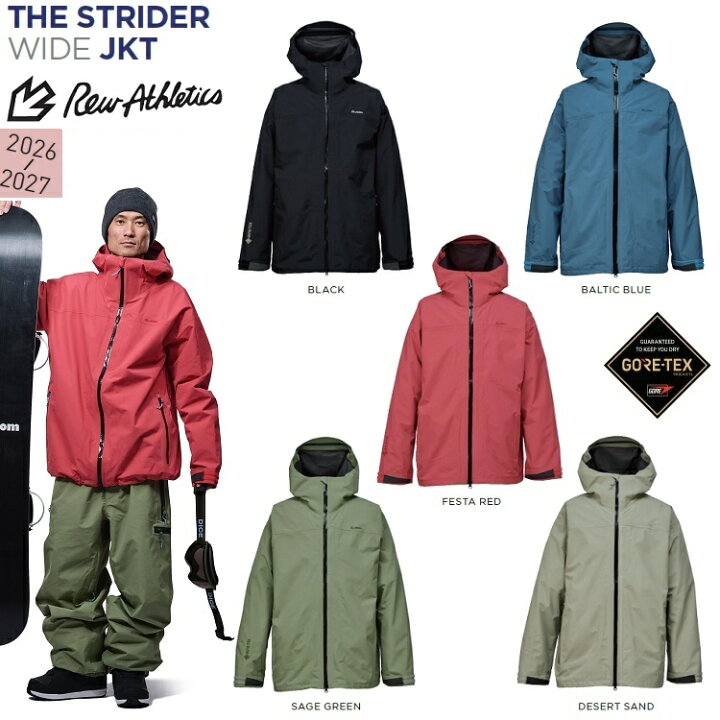 楽天市場】 REW THE STRIDER WIDE JKT GORE-TEX 26/27 アールイー 