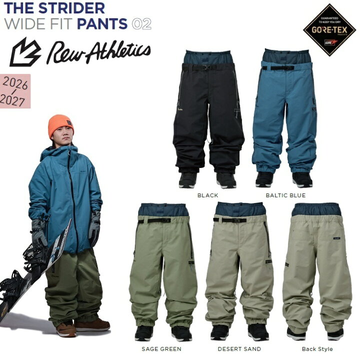 楽天市場】REW THE STRIDER WIDE FIT PANTS01 GORE-TEX /2レイヤー 