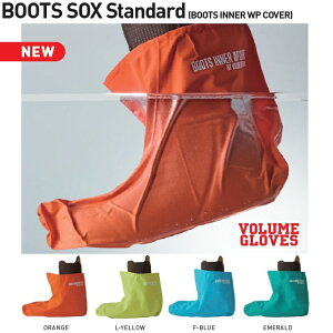 VOLUME �{�����[�� BOOTS SOX Standard�@(BOOTS INNER WP COVER)�u�[�c�\�b�N�X�@�X�^���_�[�h�@2layer �I�u�[�c�̖h����UP�@�u�[�c�G��h�~ ���[���֑Ή�