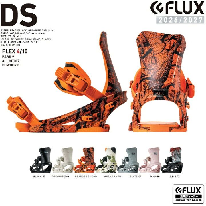 楽天市場】FLUX BINDING DS フラックス ディーエスJAPAN BLAND 2027 