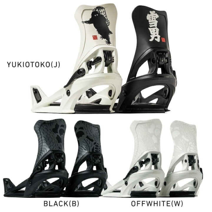 楽天市場】FLUX BINDING DS STEP ON BINDING / フラックス ステップ 