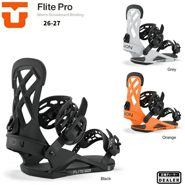 楽天市場】UNION BINDING 26-27 ユニオン バインディング FLITE PRO 