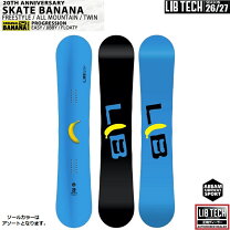 楽天市場】LIBTECH SKATEBANANA（ボード｜スノーボード用品 