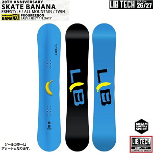 banana スノーボード リブテック」の人気商品一覧 | 安い商品を通販 