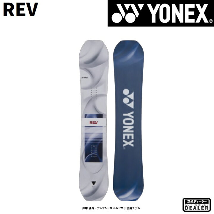 楽天市場】YONEX SNOWBOARD 26-27 REV ヨネックス レブ スノーボード 