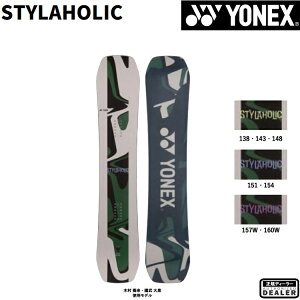 スノーボード stylaholic」の人気商品一覧 | 安い商品を通販サイトから 