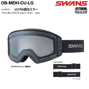 �y�\�񏤕i2026�N11���[�i�zSWANS GOGGLE OUTBACK-MDH-CU-LG�iMKBF)�@LIGHTGRAY/LIGHT SILVER MIRROR�yULTRA�����z �@2027�@���{���@���K�i�y���������z�X�����Y�@�S�[�O���@�A�E�g�o�b�N�@A�[BLOW 26�]27�i�v���[��