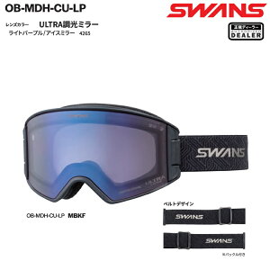 �y�\�񏤕i2026�N11���[�i�zSWANS GOGGLE OUTBACK�@MDH-CU-LP�iMKBF)�@LIGHTPURPLE/ICE MIRROR�yULTRA�����z �@2027�@���{���@���K�i�y���������z�X�����Y�@�S�[�O���@�A�E�g�o�b�N�@A�[BLOW 26�]27�i�v���[���g�t