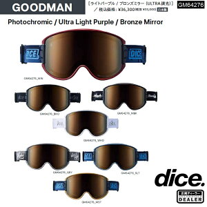 DICE GOGGLE GOODMAN �_�C�X�@�O�b�h�}���@GM64276�@Photochromic / Ultra Light Purple / Bronze Mirror�y�����z����×ULTRA���C�g�p�[�v��/�u�����Y�~���[ �@2027�@���{���@���K�i�y���������z�_�C�X�S�[�O���@26�]