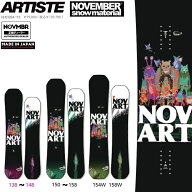 NOVEMBER ARTISTE / 　ノベンバースノーボード　アーティスト　ツインチップ　26‐27　【全国送料無料】…