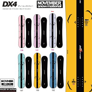 �y�\�񏤕i�zNOVEMBER �m�x���o�[�X�m�[�{�[�h�@DX FOUR DX4/ �f�B�[�G�b�N�X�t�H�[�@26�]27 �y�S�����������z�y�`���[�������z2027 ���K�i�@�ۏ؏��t�@/NOV/�m�[�x��/���Y�@�O�����h�g���b�N�@��