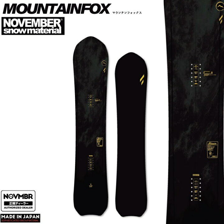 楽天市場】NOVEMBER MOUNTAIN FOX ノベンバースノーボード マウンテン 