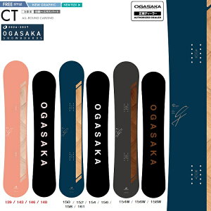 OGASAKA SNOWBOARD/ CT&CTW�yComfort Turn�z/�I�K�T�J�@�X�m�[�{�[�h�@�V�[�e�B�@�R���t�H�[�g�^�[��26-27�y�S�����������z�y�`���[�������z2027 ���K�i�@�ۏ؏��t�@/�I�K�T�J��/���Y�y�\�񏤕i2026�N9��