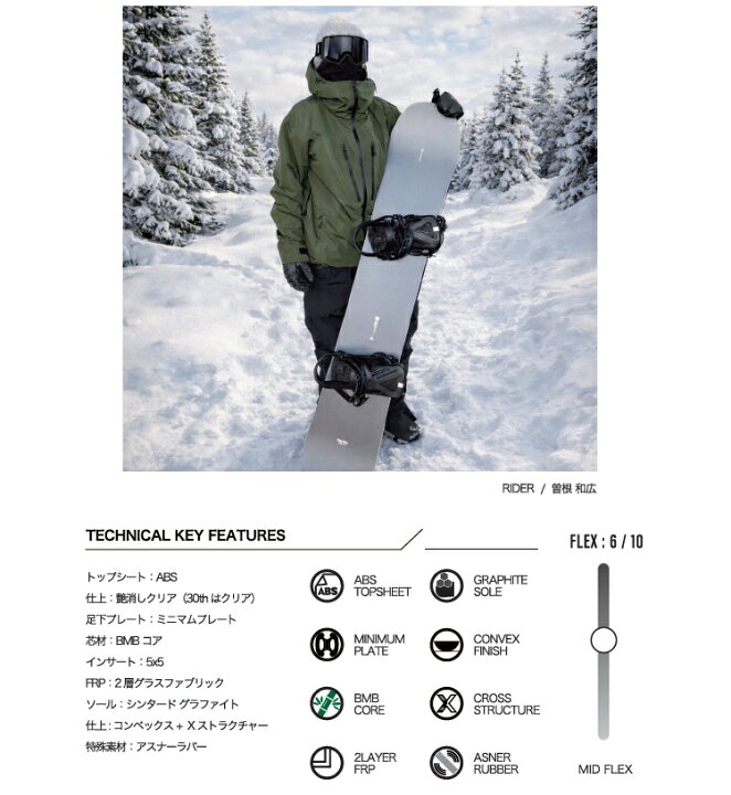 楽天市場】SCOOTER SNOWBOARD スクータースノーボード / DAYLIFE 26-27 