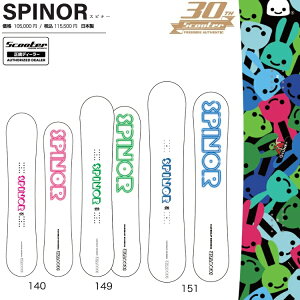 SCOOTER SNOWBOARD �X�N�[�^�[�X�m�[�{�[�h / SPINOR�@ �X�N�[�^�[�@�X�m�[�{�[�h�@�X�s�i�[�@26�]27�y�S�����������z�y�`���[�������z2027 ���K�i�@�ۏ؏��t�@�I�K�T�J�� / ���Y CUNE�@����R���{�y