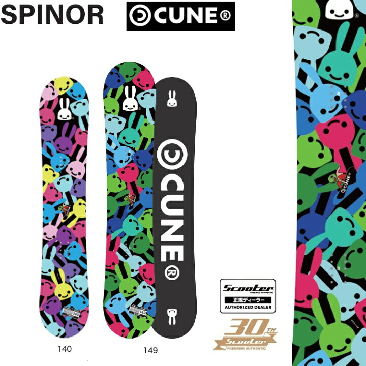 楽天市場】SCOOTER SNOWBOARD / SPINOR CUNE コラボ スクーター 