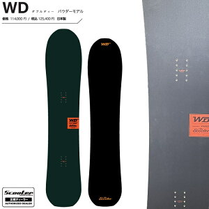 SCOOTER SNOWBOARD �X�N�[�^�[�X�m�[�{�[�h / WD 156CM 26-27 / �X�N�[�^�[�@�X�m�[�{�[�h�@�_�u���f�B�[�y�S�����������z�y�`���[�������z2027 ���K�i�@�ۏ؏��t�@�I�K�T�J�� / ���Y�y�\�� 2026�N9��~11