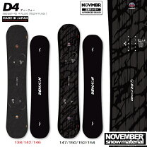 楽天市場】november d4 146の通販