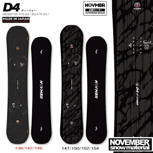 NOVEMBER �m�x���o�[�X�m�[�{�[�h�@D FOUR D4/ �f�B�[�t�H�[�@26-27�y�S�����������z�y�`���[�������z2027 ���K�i�@�ۏ؏��t�@/NOV/�m�[�x��/���Y�@�O�����h�g���b�N