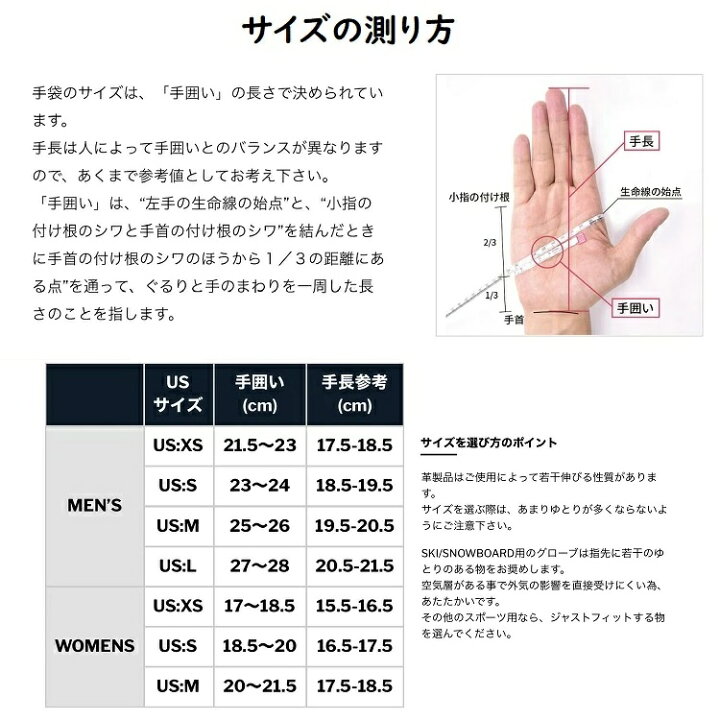 楽天市場】 SWANY スワニー SX-202 Classic Combi 3 Finger Glove (MOL 