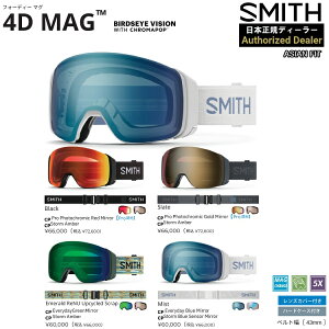 SMITH SNOW GOGGLE/�X�~�X�@�S�[�O���@4D MAG �@�t�H�[�f�B�[ �}�O 2027 ���{���K�i�y���������z26-27 �A�W�A���t�B�b�g�y�v���[���g�t���I�z�y�\�񏤕i2026�N10���[�i�\��z