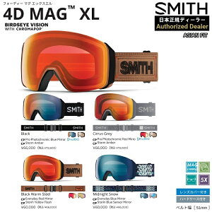 SMITH SNOW GOGGLE/�@4D MAG XL �X�~�X�@�S�[�O�� �t�H�[�f�B�[ �}�O �G�b�N�X�G�� 2027 ���{���K�i�y���������z26-27 �A�W�A���t�B�b�g�y�v���[���g�t���I�z�y�\�񏤕i2026�N10���[�i�\��z