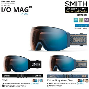 SMITH SNOW GOGGLE/�@26-27�@ I/O MAG Pro Photochromic�y�v�������z �X�~�X�@�S�[�O���@�A�C�I�[�}�O �����Y�t�����N���}�|�b�v 2027�@���{���K�i�y���������zABEAM��������I�A�W�A���t�B�b�g�y�v���[��