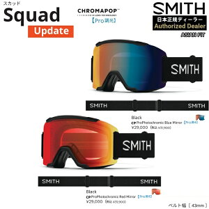 SMITH SNOW GOGGLE/�X�~�X�@�S�[�O���@�@Squad�@Pro Photochromic�y�v�������z �X�J�b�h�@���N���}�|�b�v 2027 ���{���K�i�y���������z26�]27 �A�W�A���t�B�b�g�y�v���[���g�t���I�z�y�\�񏤕i2026�N10��