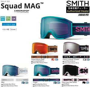 SMITH SNOW GOGGLE/�@Squad MAG�@Chromapop CHROMA POP �X�~�X�@�S�[�O���@�X�J�b�h�}�O�@���N���}�|�b�v 2027 ���{���K�i�y���������z26-27�A�W�A���t�B�b�g�y�v���[���g�t���I�z�y�\�񏤕i2026�N10���[�i