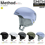SMITH/　METHOD MIPS　HELMET　26-27　スミス　メゾッドヘルメット　ミップス　コロイド　ジャパンフィッ…