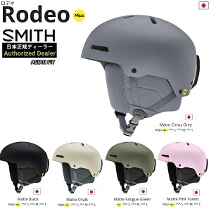 SMITH/�@Rodeo Mips�@HELMET�@26-27�@�X�~�X�@���f�I�w�����b�g�@�~�b�v�X�@�W���p���t�B�b�g�y2027���f���z���{���K�i�y���������z�X�L�[�@�X�m�[�{�[�h�p�y�\�񏤕i2026�N10���[�i�\��z