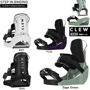 CLEW BINDING Independence�@�N���[�o�C���f�B���O�@�C���f�B�y���f���X1.0 �@2027 CLEW���{���K�i�@�ۏ؏��t�@�X�e�b�v�C���@�ȒP�E���@26�]27�@NEW MODEL�I�y�v���[���g�t���I�z�y�\�񏤕i2026�N10���[