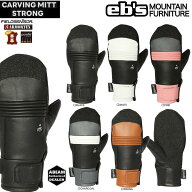 eb's CARVING MITT STRONG /エビス　 カーヴィングミット ストロング 26-27 　本革ABEAM特別価格/Eb's/エ…