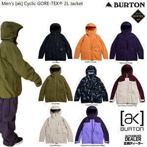 Burton Men's [ak] Cyclic GORE-TEX 2L Jacket�@26�]27�@�o�[�g���@�T�C�N���b�N�W���P�b�g�@�S�A�e�b�N�X�@BURTON JAPAN�@���K�i�@���C�t�^�C���������e�B�y�\�񏤕i2026�N11���[�i�\��z
