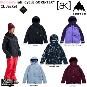 Burton Women's [ak] Cyclic GORE-TEX 2L Jacket�@26�]27�@�o�[�g���@�E�B�����Y�@�T�C�N���b�N�W���P�b�g�@�S�A�e�b�N�X�@BURTON JAPAN�@���K�i�@���C�t�^�C���������e�B�@���f�B�X
