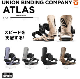 UNION ユニオン　BINDING 23-24 ユニオン バインディング　ATLAS アトラス 2024 UNION日本正規品　保証書付