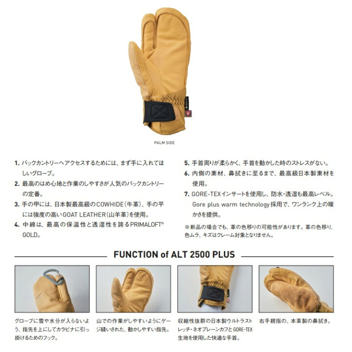 楽天市場】VOLUME/ボリューム GLOVES ALT2500PLUS GORE-TEX/ゴアテック 