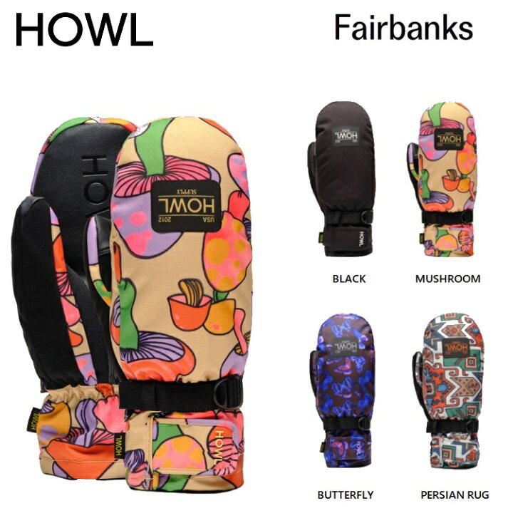 楽天市場】HOWL Fairbanks mitt 23-24 ハウル フェアバンクスミット 